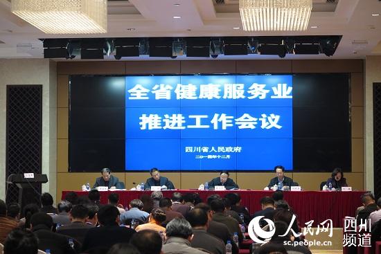 幫助健康服務(wù)機(jī)構(gòu)解決“四大難”四川省健康服務(wù)業(yè)推進(jìn)大會(huì)今召開