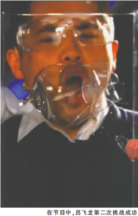四川安岳小伙上節(jié)目吼碎玻璃杯 昨日面對記者表演未能成功