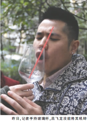 四川安岳小伙上節(jié)目吼碎玻璃杯 昨日面對記者表演未能成功