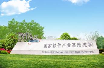 成都高新區(qū)出臺國內(nèi)首個(gè)移動互聯(lián)網(wǎng)產(chǎn)業(yè)專項(xiàng)政策