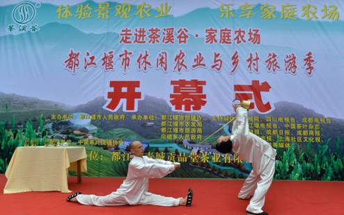 走進(jìn)茶溪谷•家庭農(nóng)場(chǎng)—休閑農(nóng)業(yè)與鄉(xiāng)村旅游季隆重開(kāi)幕