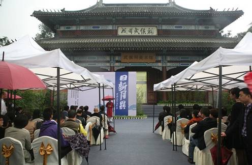 “日新月異——中國畫‘當代氣象’展”亮相武侯祠美術(shù)館