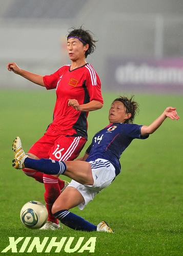奧運會女足亞洲區(qū)預(yù)選賽：中國隊不敵日本隊