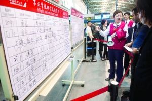 理性應(yīng)對飛機(jī)晚點(diǎn) 航班延誤險(xiǎn)方興未艾