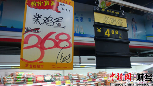 雞蛋價(jià)格低迷農(nóng)戶(hù)忍痛賣(mài)雞 養(yǎng)殖業(yè)難逃漲跌怪圈