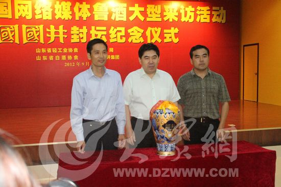 扳倒井：贊助全運(yùn)、十藝節(jié) 有5名國(guó)家級(jí)白酒評(píng)委