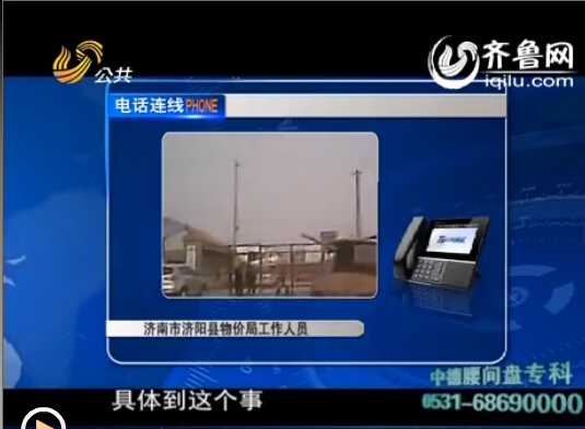 真相調(diào)查：被交警大隊查扣的車輛停車費應由誰付