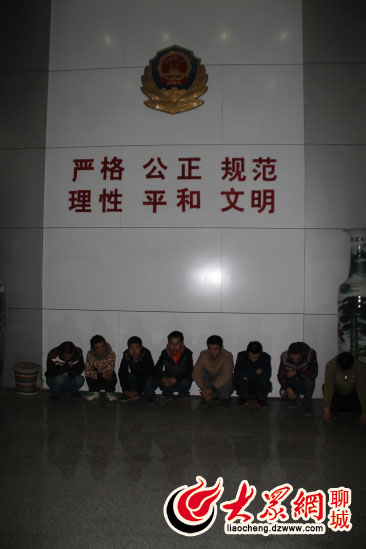 聊城警方凌晨端掉兩傳銷(xiāo)窩點(diǎn) 3人拘留20人遣返