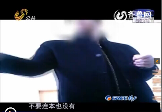 德州武城占地補(bǔ)償款變身養(yǎng)老保險?疑強(qiáng)制繳納村民不滿