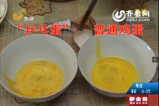 “乒乓蛋”一米扔下不碎 市民懷疑買(mǎi)到“假雞蛋”