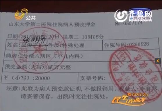 菏澤四胞胎治療花費已超20萬 一女一男出現(xiàn)感染
