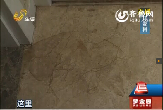 濟(jì)南海信慧園樣板房賣出后現(xiàn)滿地裂痕 員工稱正?，F(xiàn)象