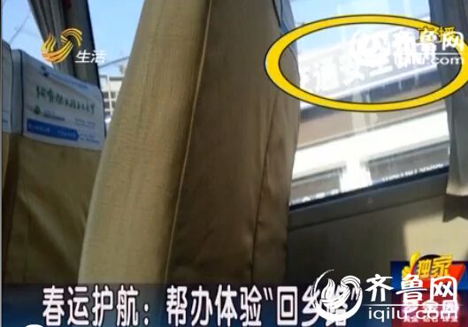 春運“回鄉(xiāng)路”安全隱患多：長途客車超載站外上下客