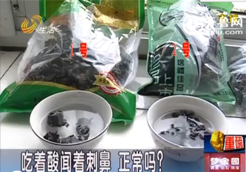 濟(jì)南市民購(gòu)買黑木耳氣味刺鼻 是否含有硫磺難分辨