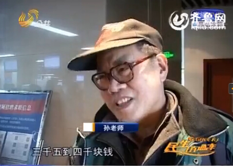 春節(jié)后煙臺(tái)人才市場(chǎng)求職者多 退休大爺秒殺大學(xué)生