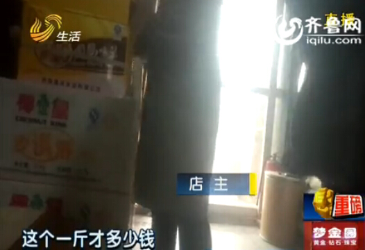水果湯圓水果成分含量標(biāo)識不明 存以次充好現(xiàn)象
