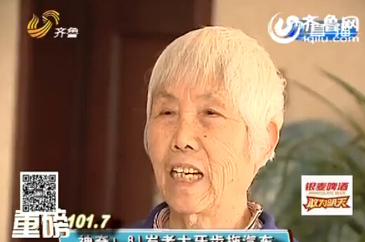 濱州81歲老太牙齒拖汽車(chē)驚呆觀眾 自稱90歲要玩跳傘