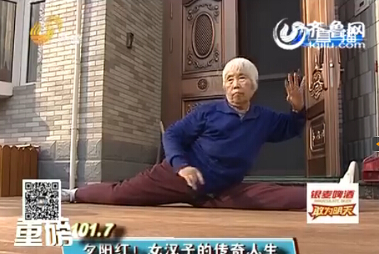 濱州81歲老太牙齒拖汽車(chē)驚呆觀眾 自稱90歲要玩跳傘
