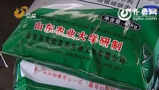 山東省質(zhì)監(jiān)局現(xiàn)場接線受理舉報 當(dāng)天查處問題化肥廠