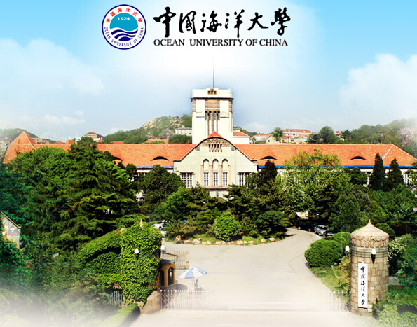 高校透明度指數(shù)報告出爐 中國海洋大學(xué)位居第1