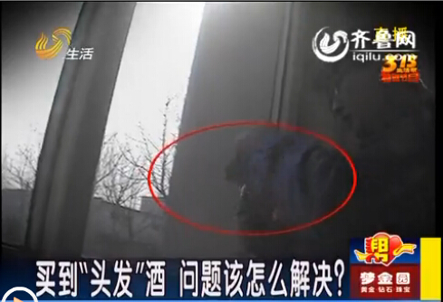古貝春白酒現(xiàn)5厘米長“頭發(fā)”?東營消費者跨270公里維權(quán)