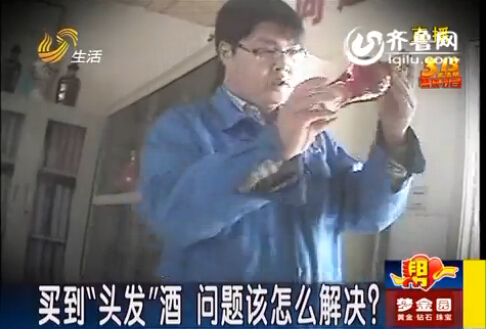 古貝春“問(wèn)題白酒”系低檔酒 稱承包給個(gè)人公司不管