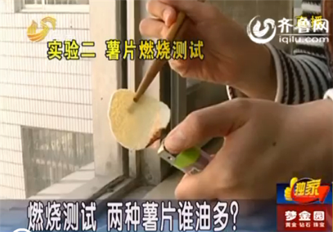 非油炸薯片含油多？記者調(diào)查：薯片“四高”需關(guān)注