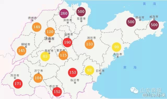 沙塵暴來(lái)襲濟(jì)南空氣質(zhì)量爆表 PM10達(dá)到728