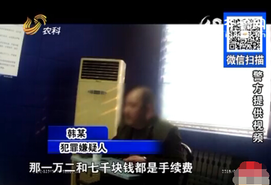 壽光已婚女網(wǎng)戀陷入騙局 “情人”給700萬(wàn)“零花錢(qián)”