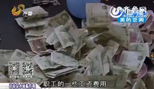 青島退休職工領(lǐng)獨(dú)生子女費(fèi) 收來20斤8000元零錢