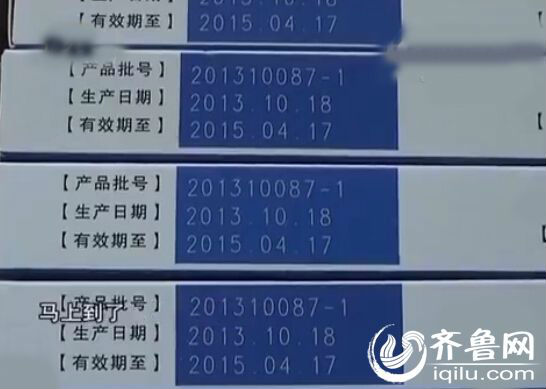 禹城衛(wèi)生院強制攤派“臨期”疫苗 稱爭第一壓力大