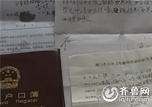 濟(jì)南17歲小伙參軍只能當(dāng)女兵？ 性別女竟是故意報(bào)錯(cuò)