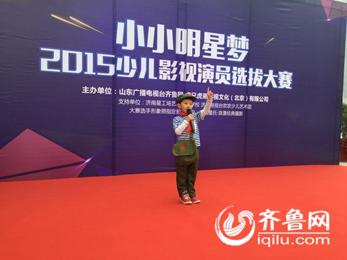 “小小明星夢(mèng)”海選第一場(chǎng)落幕 高顏值寶貝齊亮相