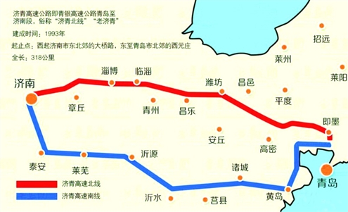 濟(jì)青北線將擴(kuò)至雙向8車(chē)道 通行時(shí)速120公里