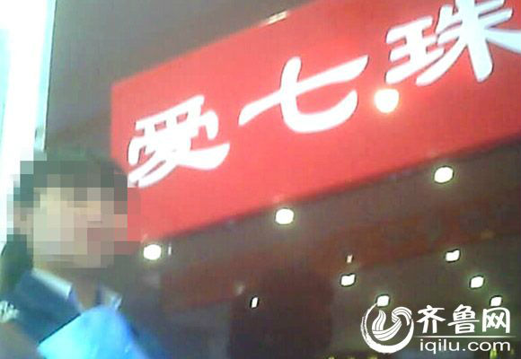 濟(jì)南大型超市現(xiàn)抽獎(jiǎng)騙局 1萬(wàn)元首飾2折“賤賣”