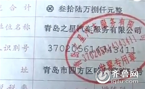 男子花36萬(wàn)在青島之星公司買(mǎi)奔馳 頻出故障多次維修未果