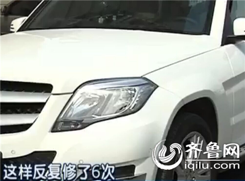 男子花36萬(wàn)在青島之星公司買(mǎi)奔馳 頻出故障多次維修未果