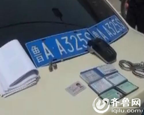 實(shí)拍：濟(jì)南寶馬車掛假牌險帶倒女警 車內(nèi)發(fā)現(xiàn)手銬