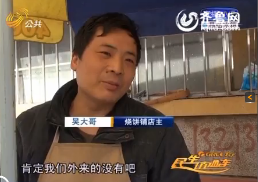 山東：推進(jìn)外來人員市民化 實(shí)現(xiàn)互惠共贏