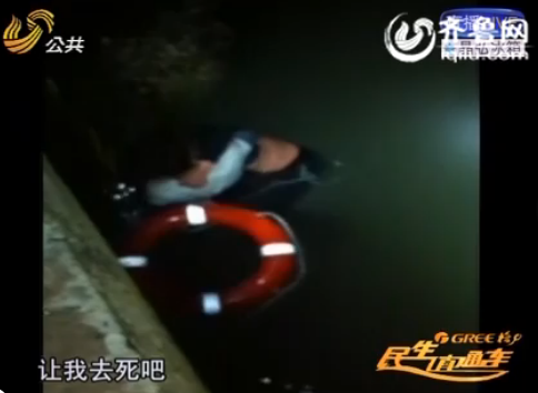 煙臺(tái)：一女子突然跳海輕生 搶救無(wú)效生命無(wú)法挽回