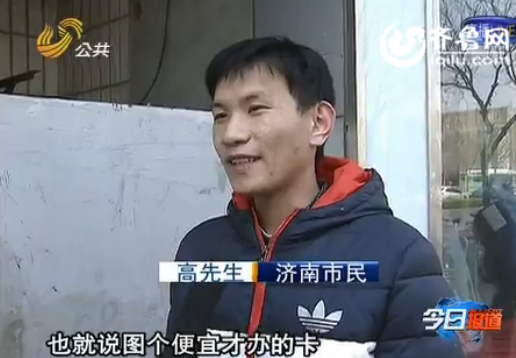 儲值卡陷信用危機 商家頻繁“跑路”市民維權(quán)難