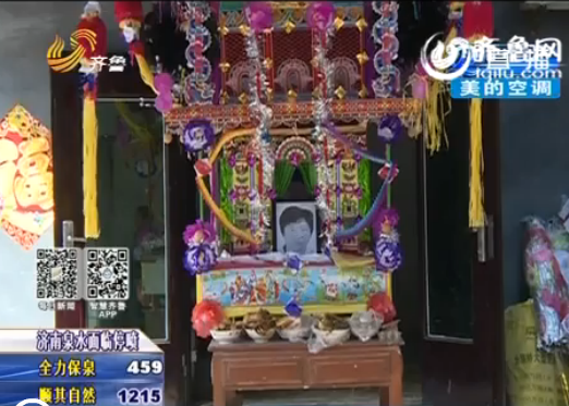 濟(jì)寧:男子集資借出20萬本息無歸 妻子被活活氣死