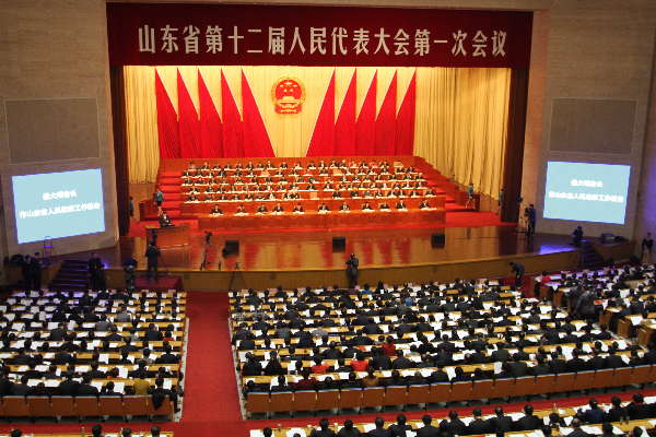 山東第十二屆人大會(huì)第一次會(huì)議開(kāi)幕
