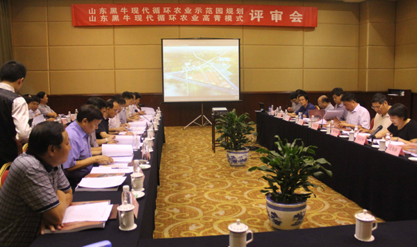 山東黑牛現(xiàn)代循環(huán)農(nóng)業(yè)發(fā)展高青模式通過農(nóng)業(yè)部評(píng)審