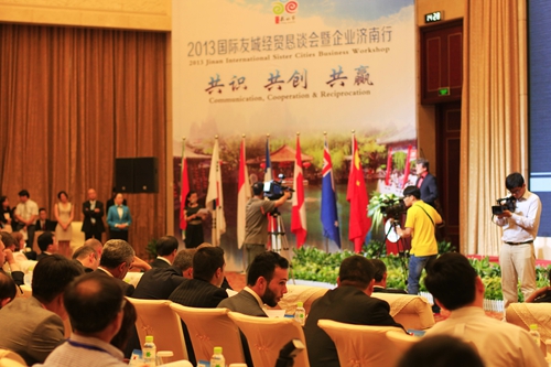 “2013國(guó)際友城經(jīng)貿(mào)懇談會(huì)暨企業(yè)濟(jì)南行”活動(dòng)舉行