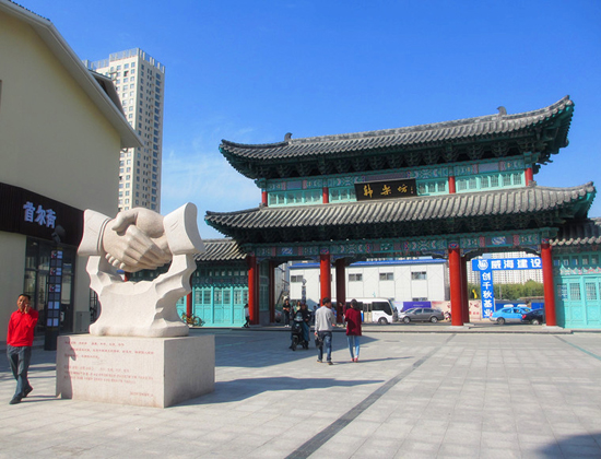 山東威海：全力打造中韓經濟合作示范區(qū)