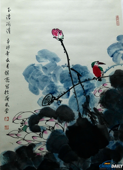 “齊魯十老”捐贈國畫作品展在山東博物館展出