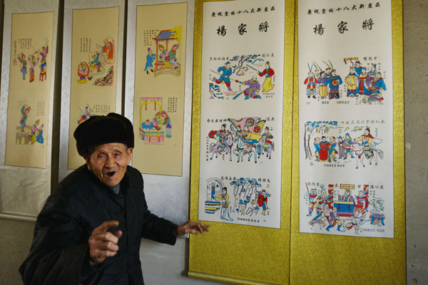 濰坊楊家埠年畫在創(chuàng)新中傳承
