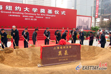 上海紐約大學(xué)陸家嘴奠基 諾獎得主將來滬授課