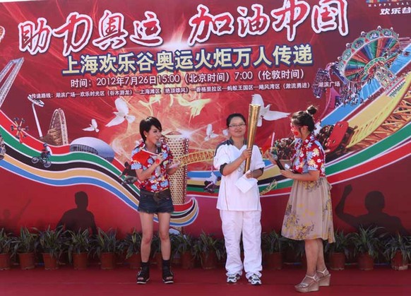 倫敦奧運(yùn)火炬在歡樂谷傳遞
